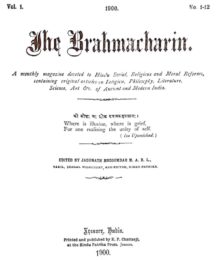 Brahmacharin