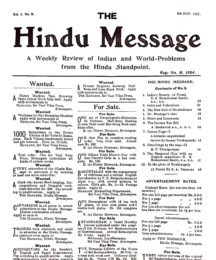 Hindu Message