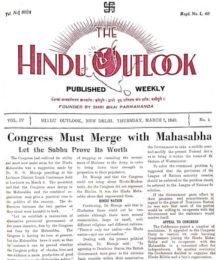 Hindu Outlook