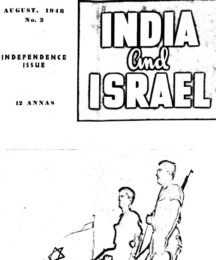 India and Israel