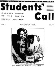 Students’ Call