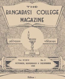 Bangabasi College Magazine