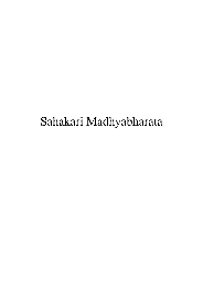 Sahakari Madhyabharata